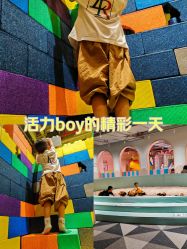 -宝燕水乐园(相城店)