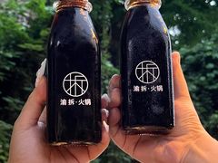 -渝拆火锅(沙坪坝店)