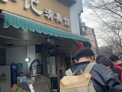 -李记清真馆(打钉巷店)