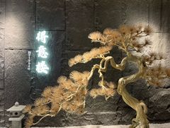 -得意楼蒸菜馆