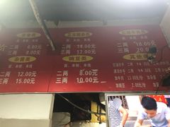 菜单-花市豌杂面(民生路店)