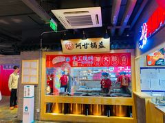 -华威约饭街