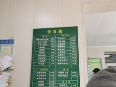 -上海为民商行清真饭店(南大路店)