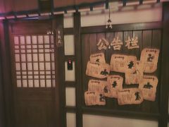 -E+有冰工厂·昆仑寒宫2(五角场店)