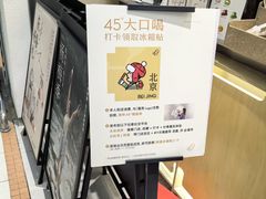 -喜茶(北京石景山万达店)