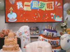 -GRAMCAKE一克甜品(昙华林花园山店)