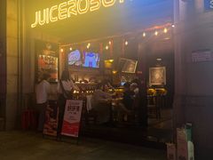 -JuiceRobot·手工意大利面&汉堡精酿(珠江新城店)