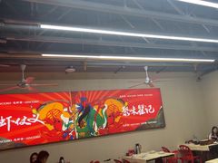 -聚味瞿记·龙虾堂(树木岭店)