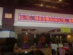 -龙达温泉生态城