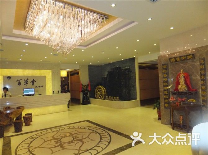 百草堂足疗中心(至尊店)3图片 第58张