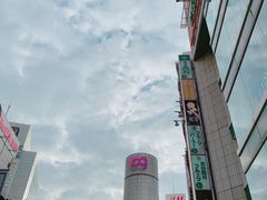 -涩谷区