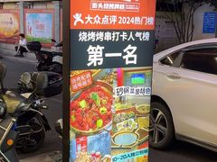 -神府路壹号·海鲜烧烤排档(三坊七巷店)