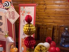 -故乡缘·香格里拉山庄(冷竹路店)