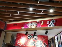 -泉鲤章鱼烧(互联宝地店)