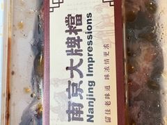 -南京大牌档(壹方天地店)