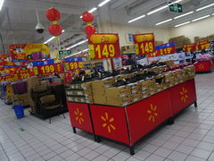 -沃尔玛(摩尔广场店)