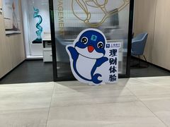 -上海银行(金融街支行)