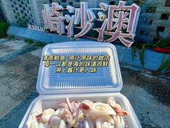 -坛南湾阿强农家乐.海鲜大排档老字号(福州地标美食店)