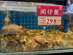 -飞尝蚝·顺德菜·鱼生(顺德总店)