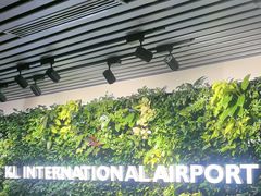 -吉隆坡国际机场