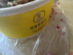 -常青麦香园(狮城汇店)