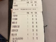 -银都上海菜馆(粤海东路店)