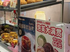 -西树泡芙(静安大悦城店)