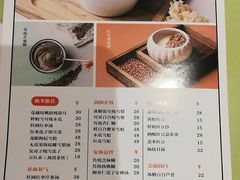 菜单-炖物24章·顺时轻养茶(杭州大厦店)