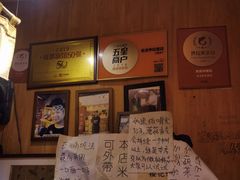 -老龙亭拉面店