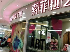 -莲花国际广场