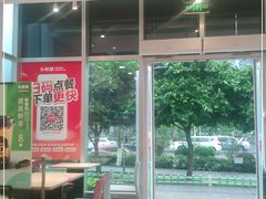 -乡村基(北部新区重科院餐厅)