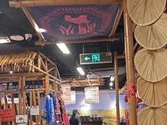 -洱火云南酸菜牛肉火锅(石景山当代商城店)