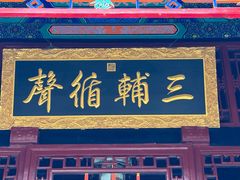 -保定直隶总督署博物馆