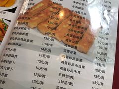 菜单-聚友朋褡裢火烧(天北路店)