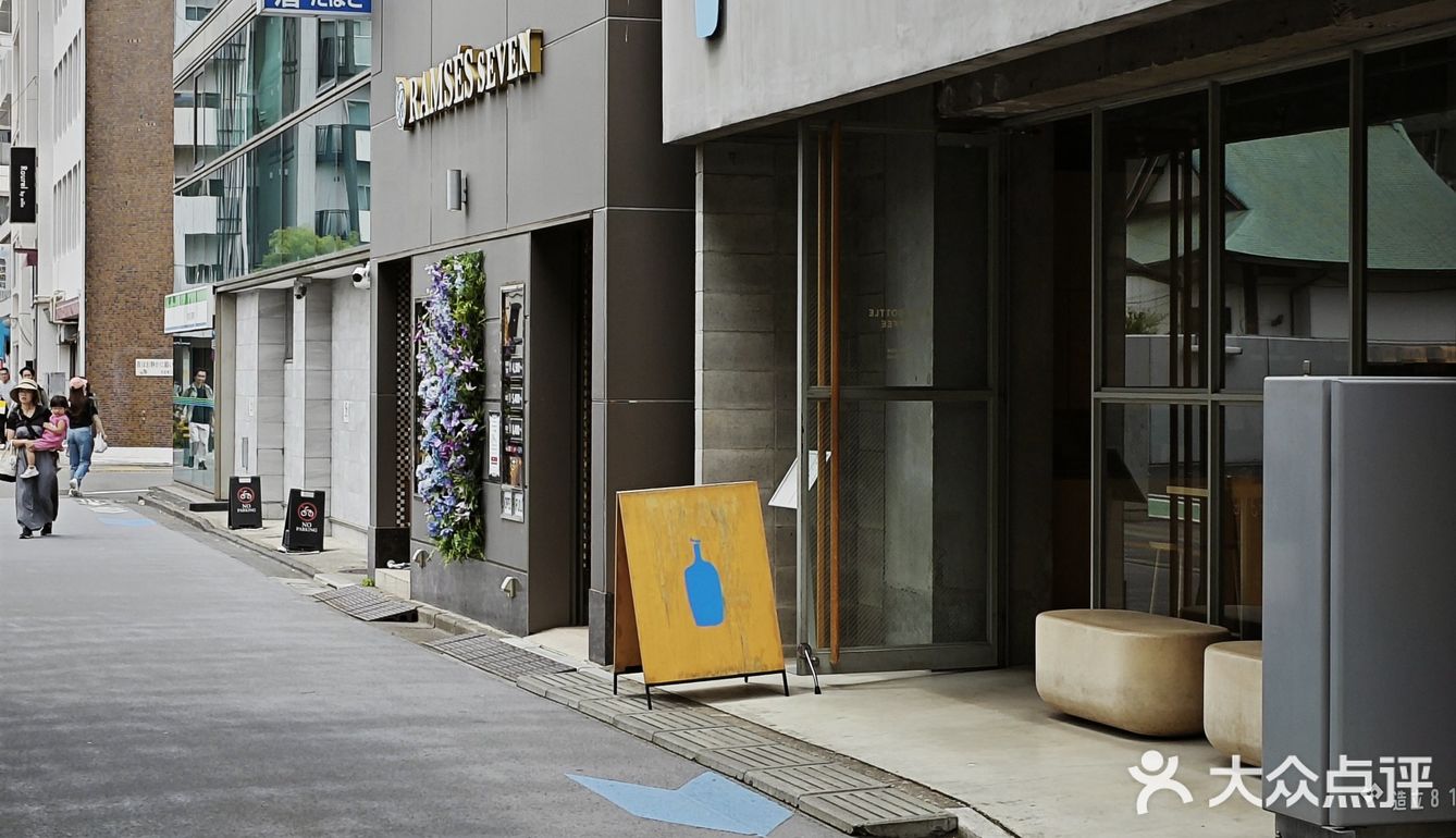 池袋BlueBottle☕️
