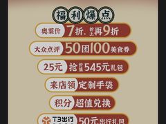 -阳光世纪奥特莱斯店