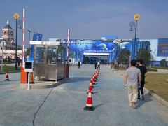 -芜湖新华联大白鲸海洋公园