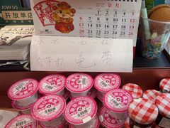 -多乐之日(和平伊势丹店)