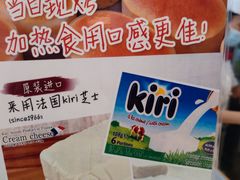 -西村叔叔的店·面包·甜品·蛋糕(清河万象汇店)
