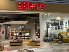 -当当书店(国泰广场店)