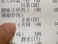 -老爷庙风味美食府(魏都大道店)