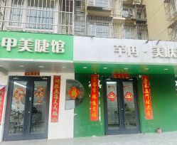 -芊冉•美甲美睫纹绣