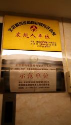 -爱玛家国际母婴月子会所(电力大厦店)