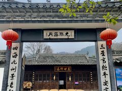 -绩溪龙川景区