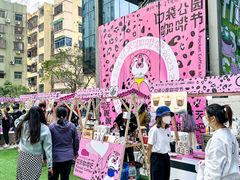 -广州保利时光里(建设大马路店)