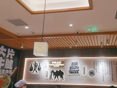 -马记永·兰州牛肉面(3019君尚店)