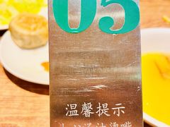-清真吴记门钉肉饼·喜多利