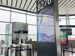 -广州白云国际机场-T2航站楼