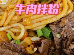 -子固路老南昌拌粉(城隍庙店)