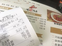 -龙虾风暴(松江店)